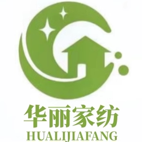 华丽南通家纺厂家