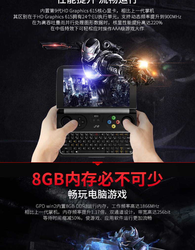 Gpd win2 2 thế hệ game console cầm tay PSP mini 6 inch palm win10 pocket máy tính xách tay máy chơi game mini cầm tay