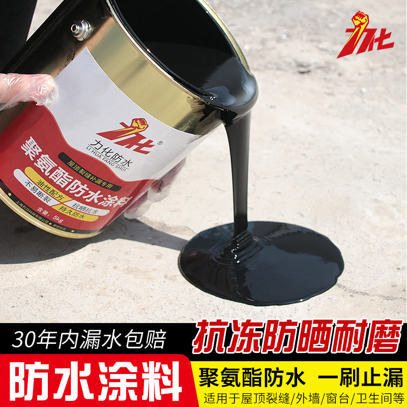 Roof waterproof leak plugging material Oily polyurethane bungalow roof crack glue Roof asphalt coating leak plugging king