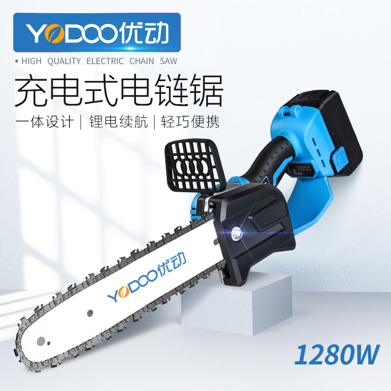Umotion Electric Chainsaw Chain Electric Logging Saw Small Home Rechargeable Handheld Multifunction Macerator Oil Saw