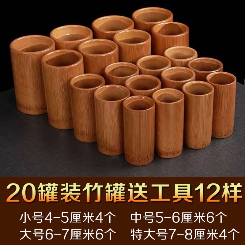 竹製 拔罐 竹カッピング 55個セット 大・中・小 業務用 鍼灸院 竹製