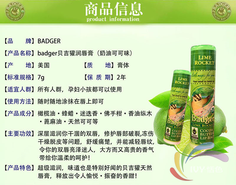 Hoa Kỳ mua Beji 獾 Badger lip balm dưỡng môi hữu cơ phụ nữ mang thai tự nhiên trẻ sơ sinh có sẵn 7g - Son môi son shu 570 vỏ đen