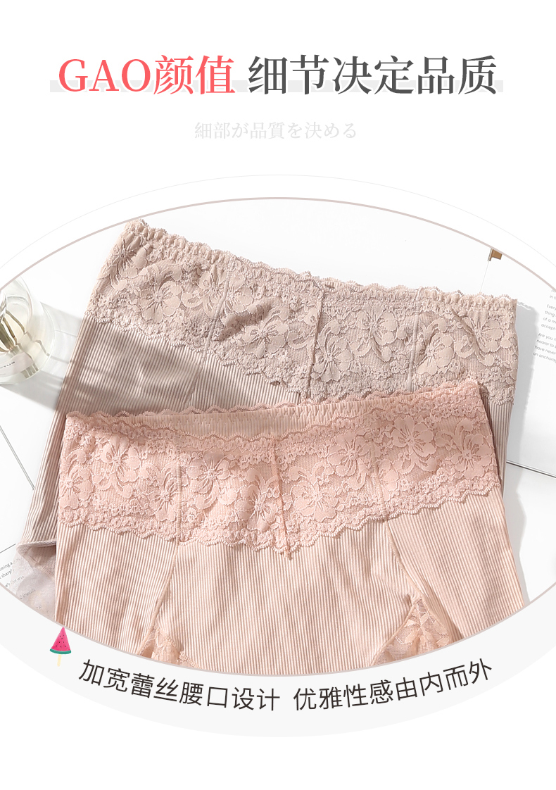 Quần lưng cao an toàn nữ ren mùa hè mỏng phần quần short chống ánh sáng quần không có dấu vết của thoáng khí không uốn đen - Quần short thời trang trung niên nữ cao cấp 