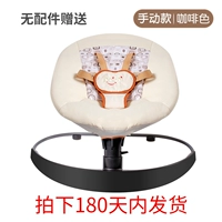 [Coffee Color] Ручная версия YF868 (отправлена ​​в течение 180 дней)