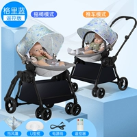 [Guri Lan New Muppare] Удар электрического маршрута [издание дистанционного управления]]