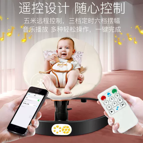 Ребенок ∫∫ ± ±     逅 逅       Встряхивание