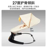 Ребенок ∫∫ ± ±     逅 逅       Встряхивание