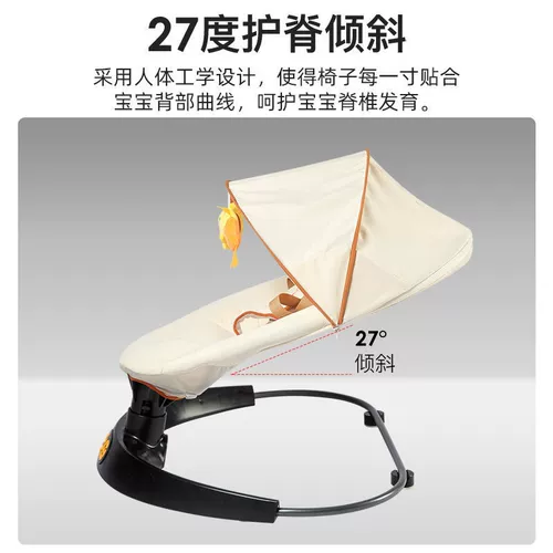 Детская качалка для новорожденных, колыбель для сна