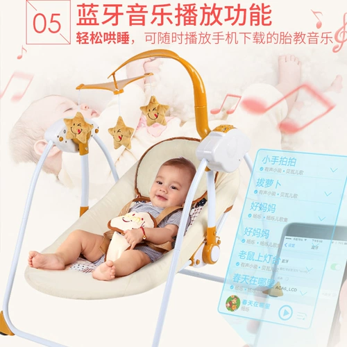 Качалка, детская колыбель для сна