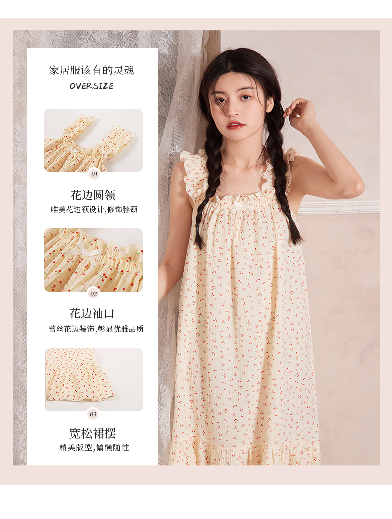 Cottonshell 棉籽壳 纯棉 女式吊带睡裙 天猫优惠券折后￥49包邮（￥69-20）6色可选