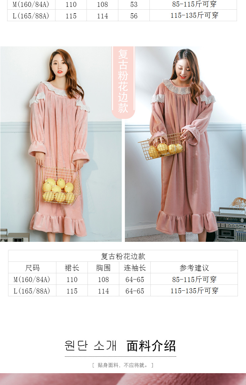 Mùa thu và mùa đông dày đoạn dài flannel váy ngủ nữ dài tay ngọt ngào nhung nhung đồ ngủ nhà dịch vụ ấm áp áo ngủ váy xuông phong cách