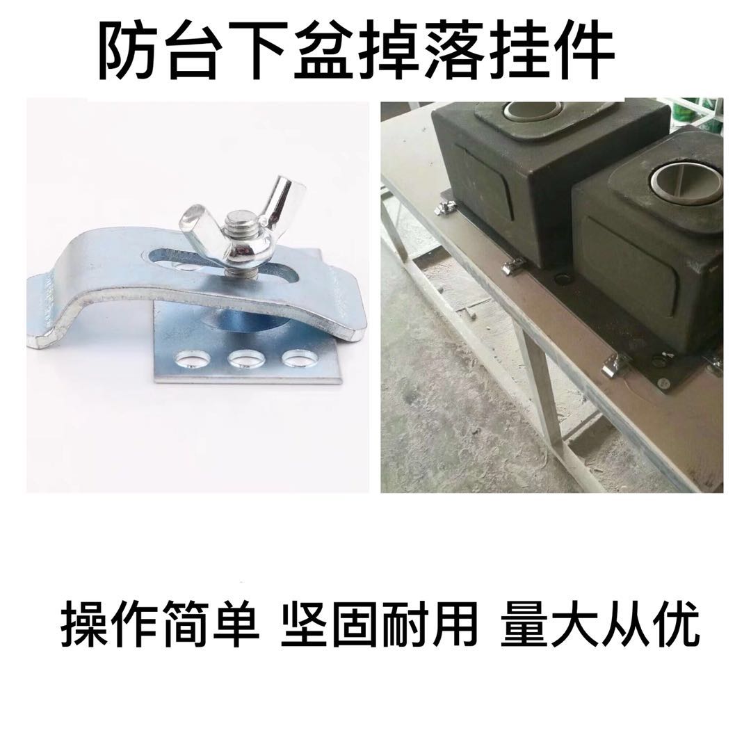 Under the counter basin pendant fixed stainless steel pendant stone fastener ceramic basin stainless steel basin sink anti-drop hook