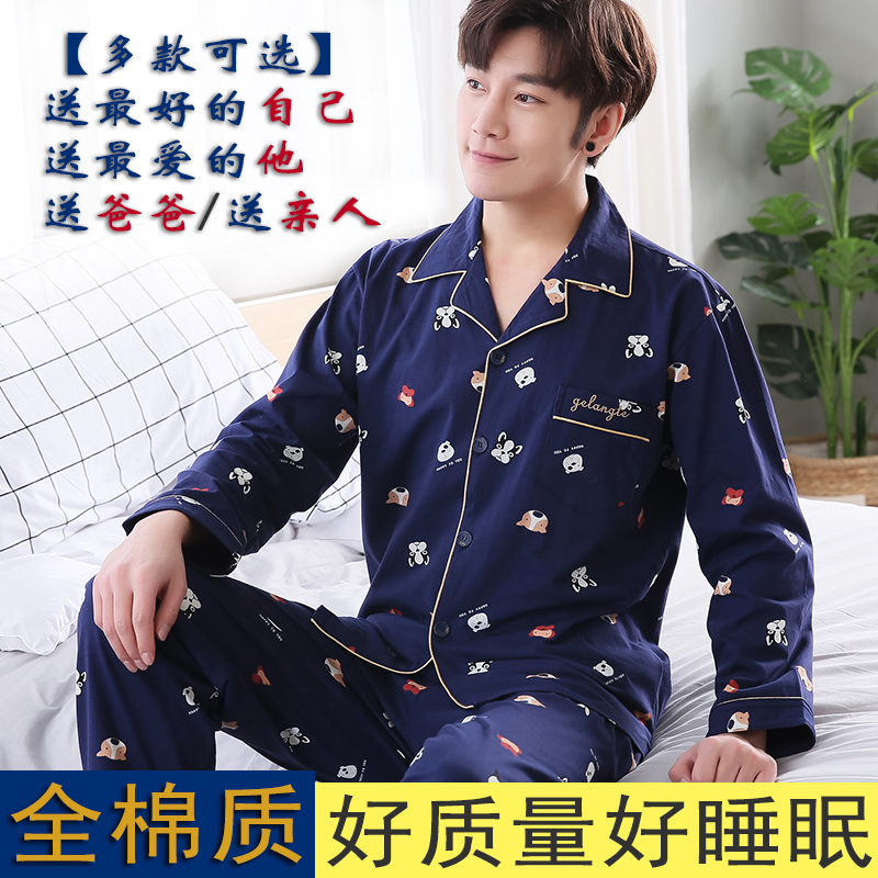 Pyjama pour homme URLLBAEY   en Coton à manches longues - Ref 3002876 Image 2