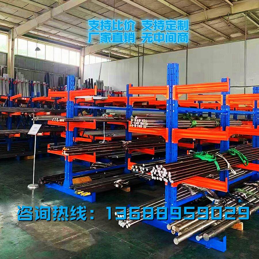Heavy Duty Cantilever Shelves Timber Pipe Shelves Hardware Steel Pipe Reinforced Metal Aluminum Extrusion Material Shelves