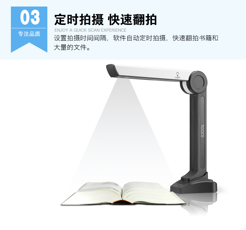 Liangtian Gao Paiyi S200LS500L máy quét cơ sở cứng thông minh nhận dạng văn bản chuỗi thử nghiệm từ xa - Máy quét