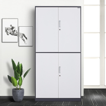 Kerhuang steel tin Cabinet Office data Cabinet double lockers financial certificate cabinet color landing file cabinet