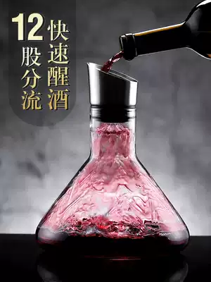 Lead-free crystal glass Quick decanter European waterfall red wine filter Household wine dispenser Jug set