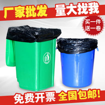 Large garbage bag large thick black hotel property sanitation household 60 medium 80 plastic extra large large commercial
