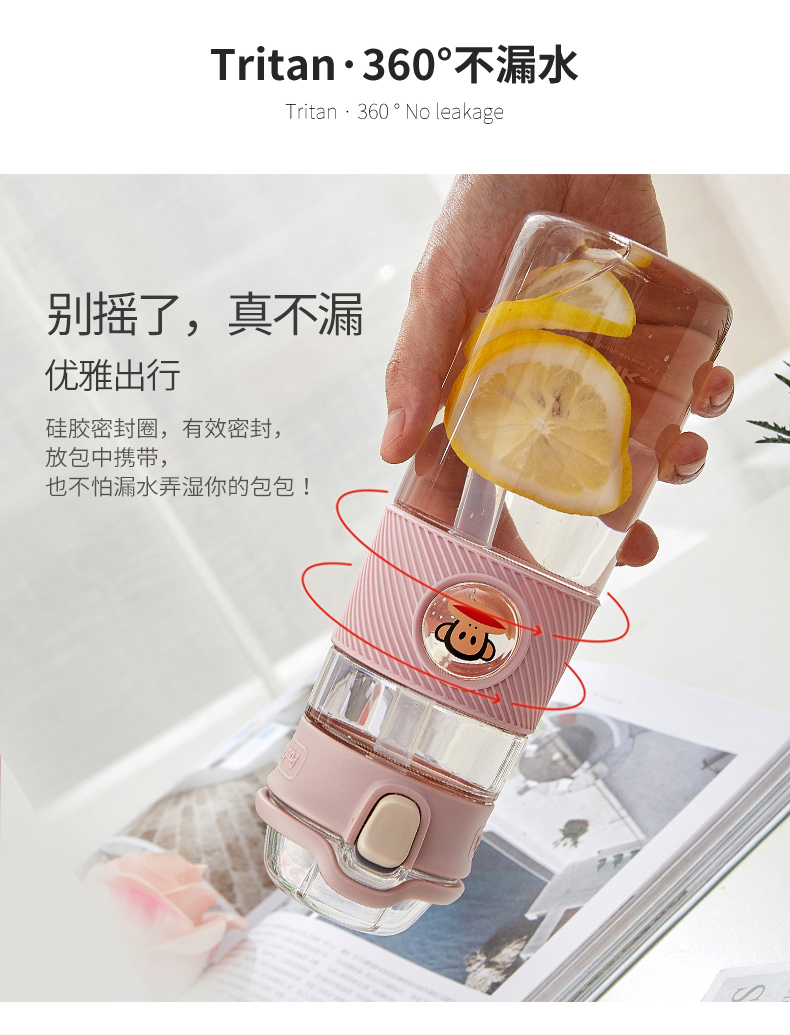 大嘴猴 tritan材质吸管随手杯 550ml 图7