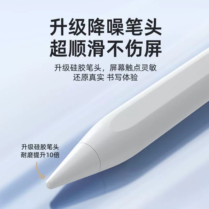 百元神笔来了！iPad/华为/荣耀通用电容笔，细尖头真香预警_手写笔_淘宝数码网