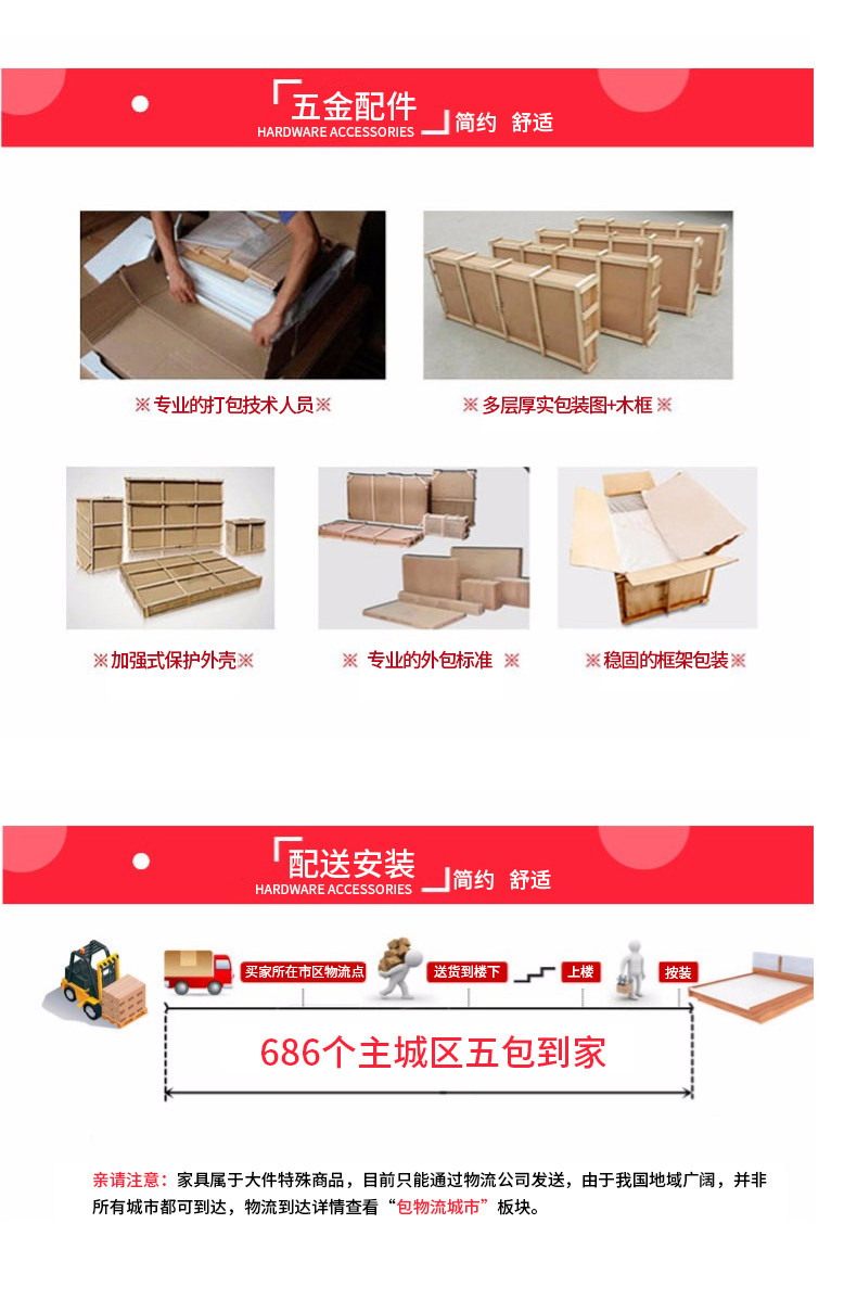 Suhang 2-Shoe Cabinet_14.jpg