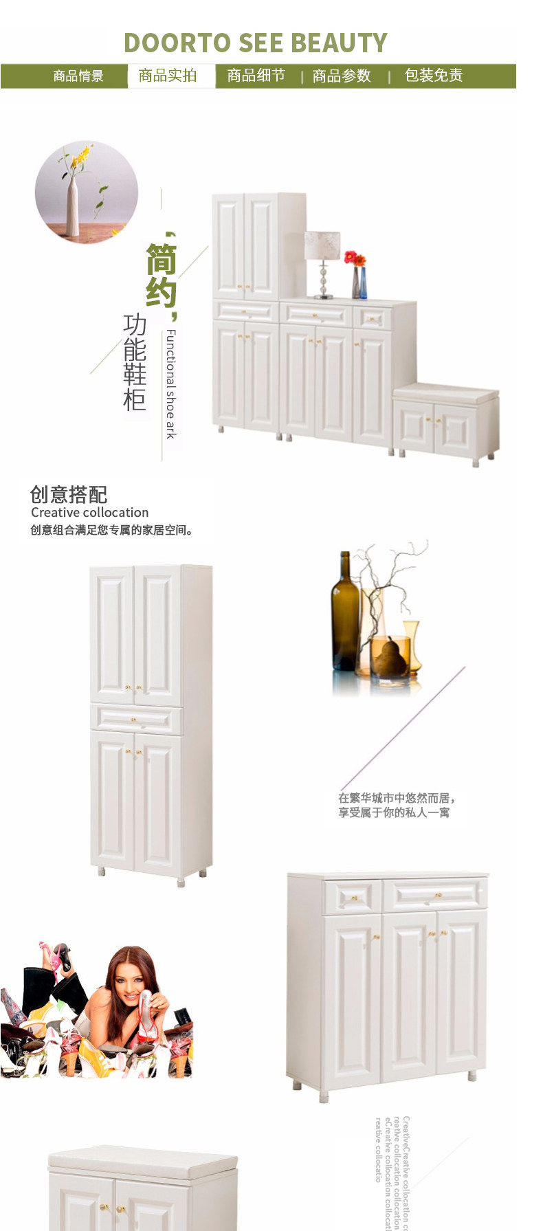 Suhang 2-Shoe Cabinet_05.jpg