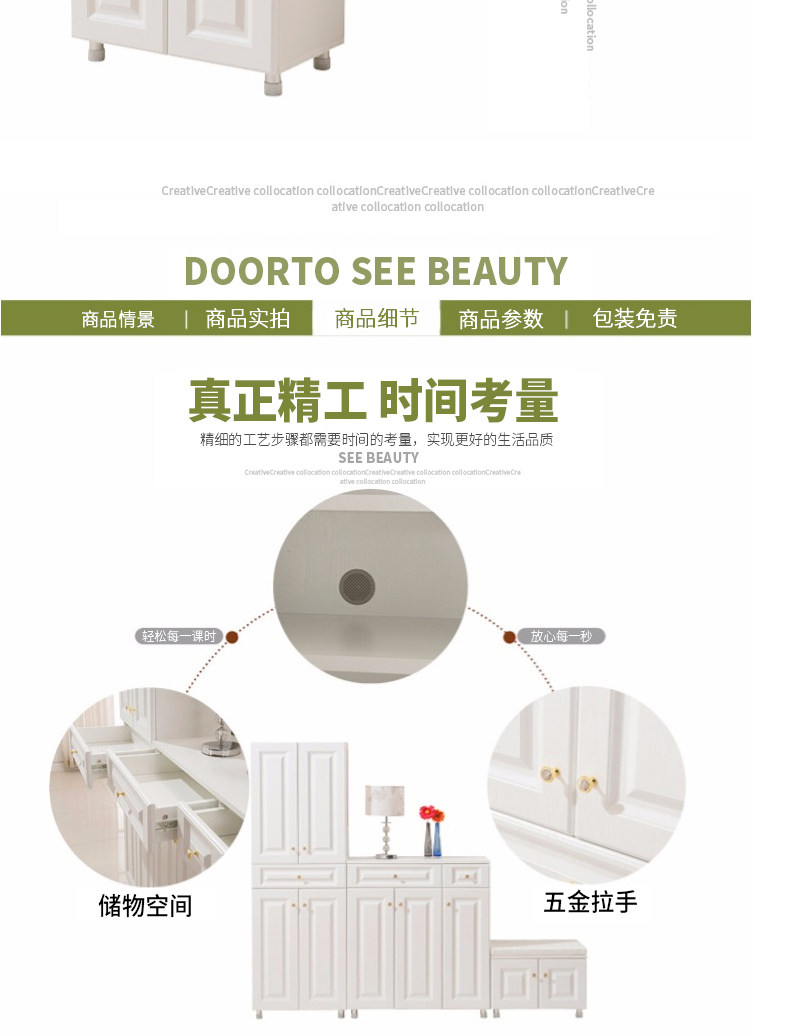 Suhang 2-Shoe Cabinet_06.jpg