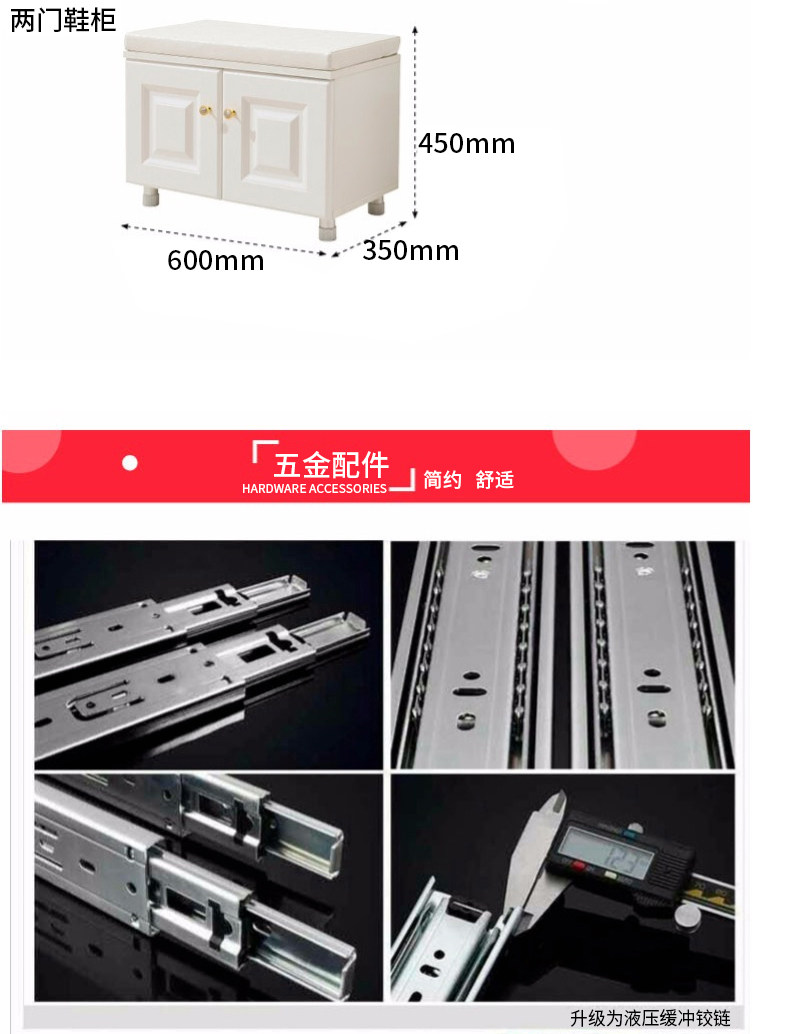 Suhang 2-Shoe Cabinet_11.jpg