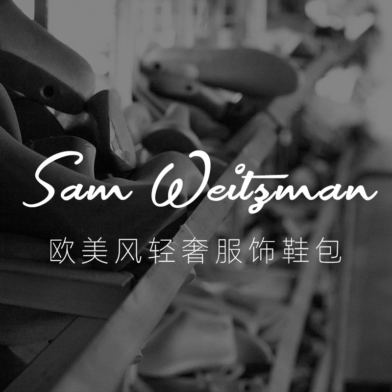 SAM WEITZMAN的LOGO