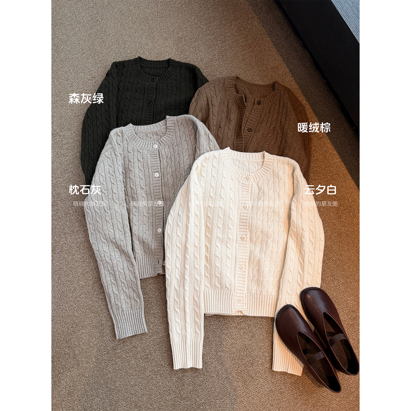 Twist Cardigan Made of Cashmere and Sheep Wool, Versatile Classic Sweater Jacket