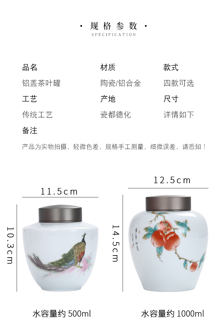 Love aluminium cap seal big POTS sanshui hand - made gift white porcelain bottle home store tea warehouse moistureproof 1 catty