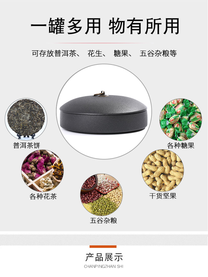 Love purple pu 'er tea cake tin, large boxes ceramic seven loaves white tea caddy fixings coarse pottery seal cylinder household