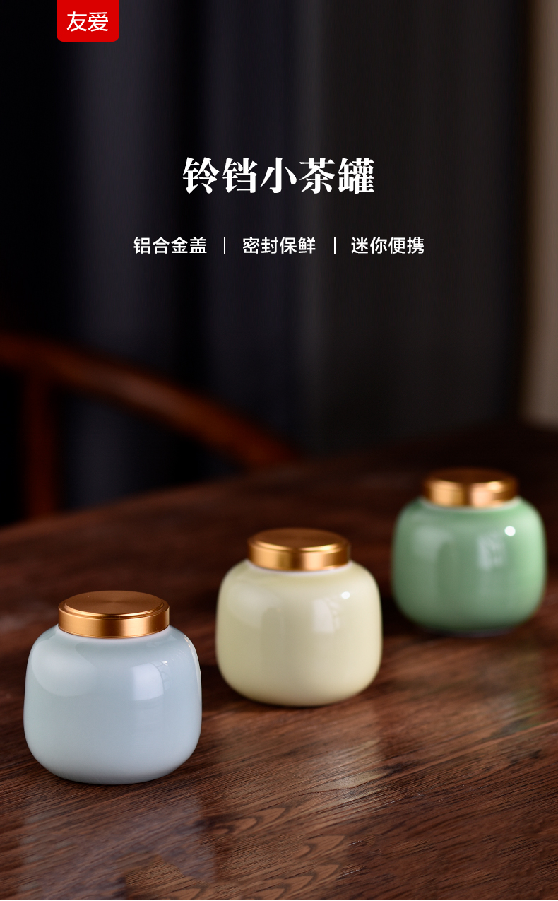 Love bamboo cover small POTS ceramic bell travel portable sealed storage box packing kung fu tea tea tea tea warehouse