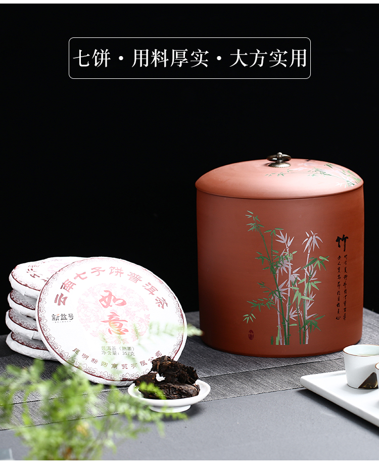 Love purple pu 'er tea cake tin, large boxes ceramic seven loaves white tea caddy fixings coarse pottery seal cylinder household