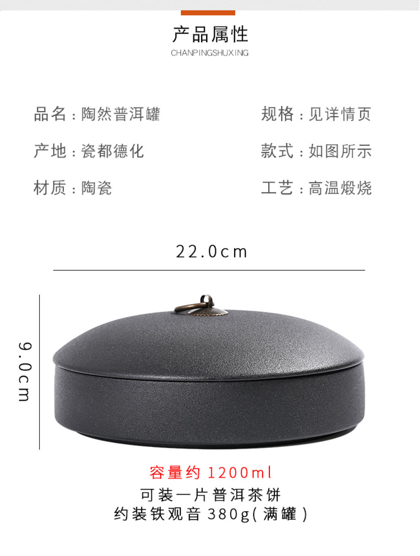 Love purple pu 'er tea cake tin, large boxes ceramic seven loaves white tea caddy fixings coarse pottery seal cylinder household