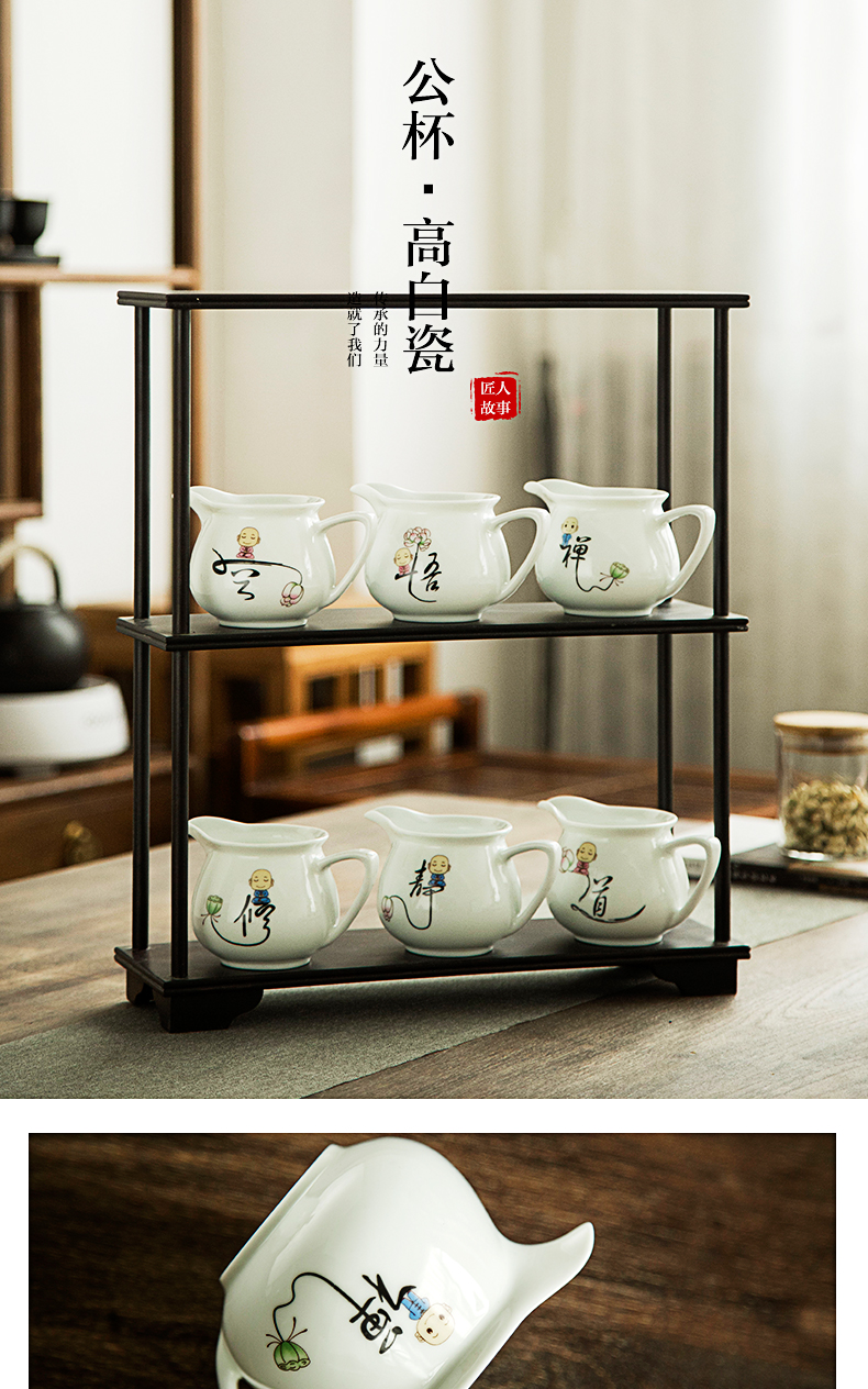 Love white porcelain and ceramic fair keller cup) suit tea ware points a single fair cup kung fu tea cups