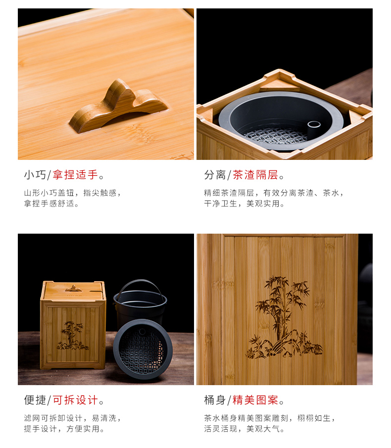 Love bamboo tea bucket thickening drainage dross barrels of plastic cover detong kung fu tea set tea tray accessories