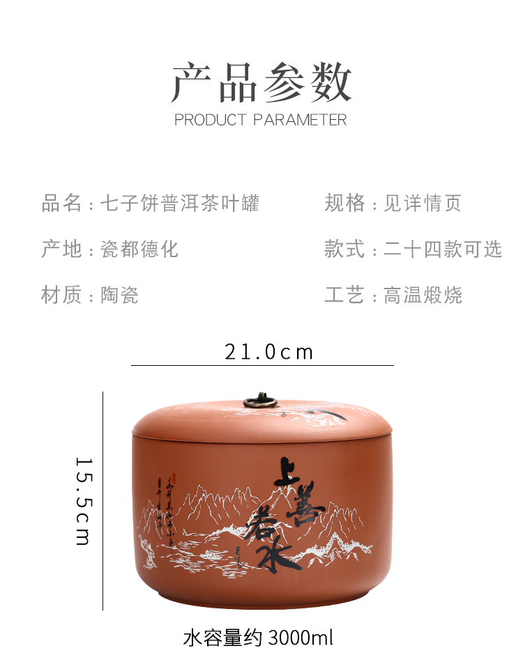 Love purple pu 'er tea cake tin, large boxes ceramic seven loaves white tea caddy fixings coarse pottery seal cylinder household