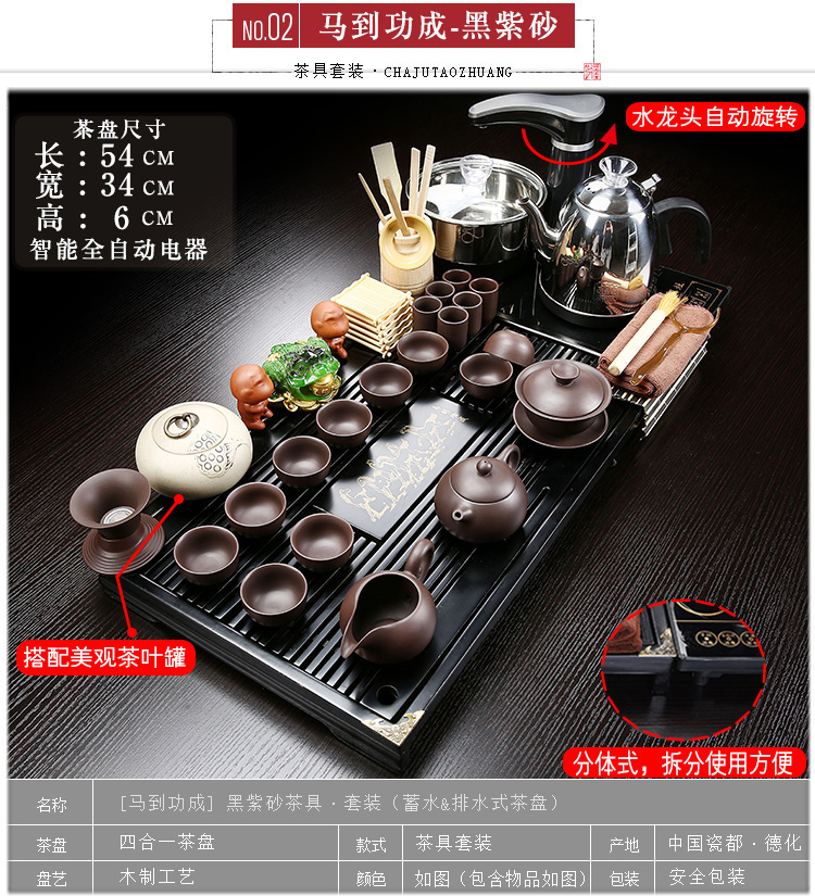 Love sharply stone solid wood tea tray was home purple sand tea set automatic four unity induction cooker kung fu tea set