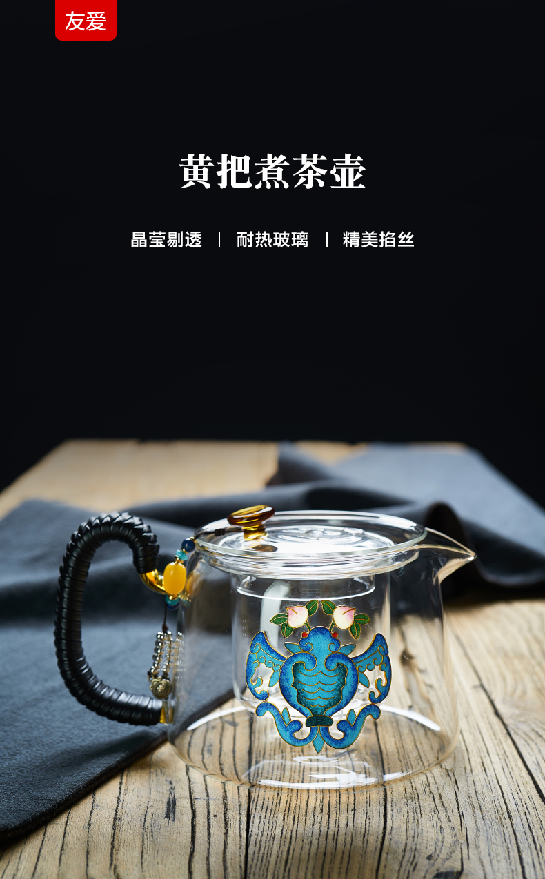 Love cloisonne set the boiled tea, the electric TaoLu glass office suit to burn blisters kettle boiling pot home the teapot