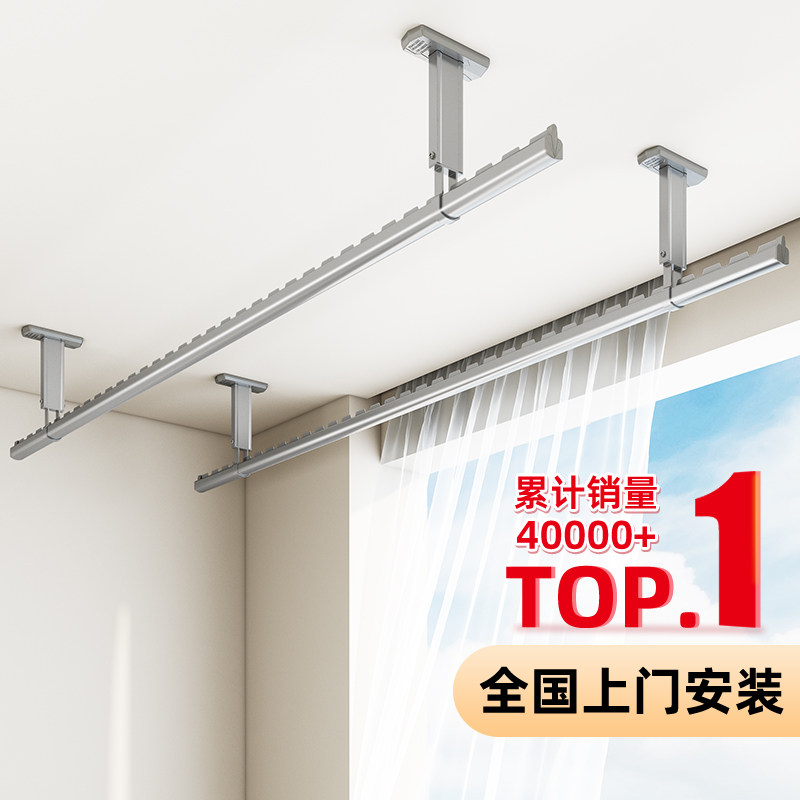 Clotheshorse stationary top-fit clotheshorse balcony Home windproof aluminum alloy sandals to defend single-bar sunning rods One-Taobao