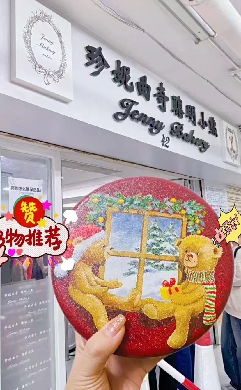 香港澳门代购店乙酰脞胺海拔适的LOGO