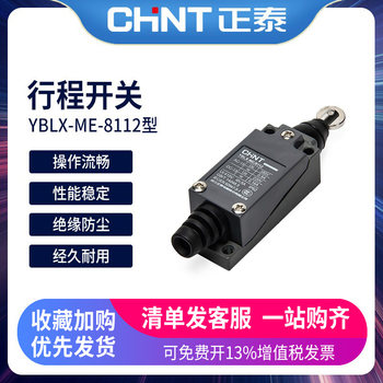 Chint Limit Switch Yblx-Me/8112 Az M1 Tz-8112 Micro Switch