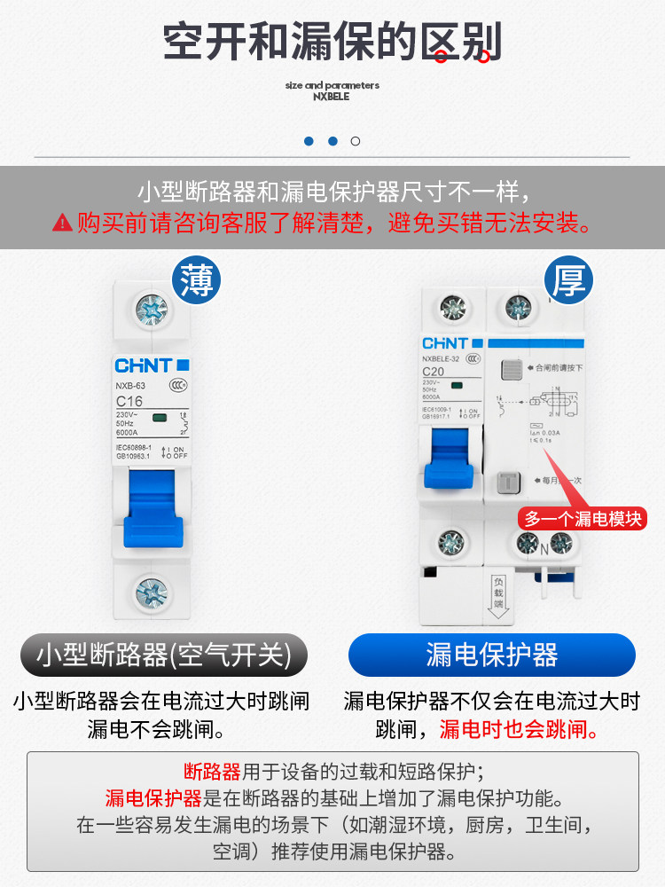 Chint Air Circuit Breaker Small Circuit Breaker C63A Three-Phase Main Switch Household 2P Protector 1P Single Dz47