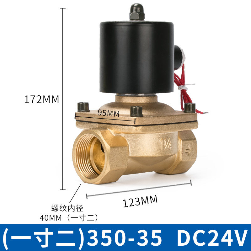 Купить Пневматические детали Чинт электромагнитный клапан воды клапан ...