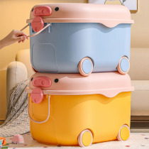 Xingyou childrens toy storage box baby snacks clothing storage basket household large capacity sundries storage box