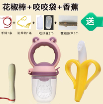 Baby prickly ash wood tree pure handmade tooth stick baby silicone gel can bite the tooth gum toy bites the bag can be boiled