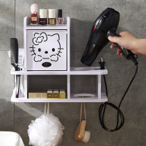 Hair dryer rack Free hole bathroom toilet toilet storage rack Wall-mounted hair dryer rack Hair dryer rack