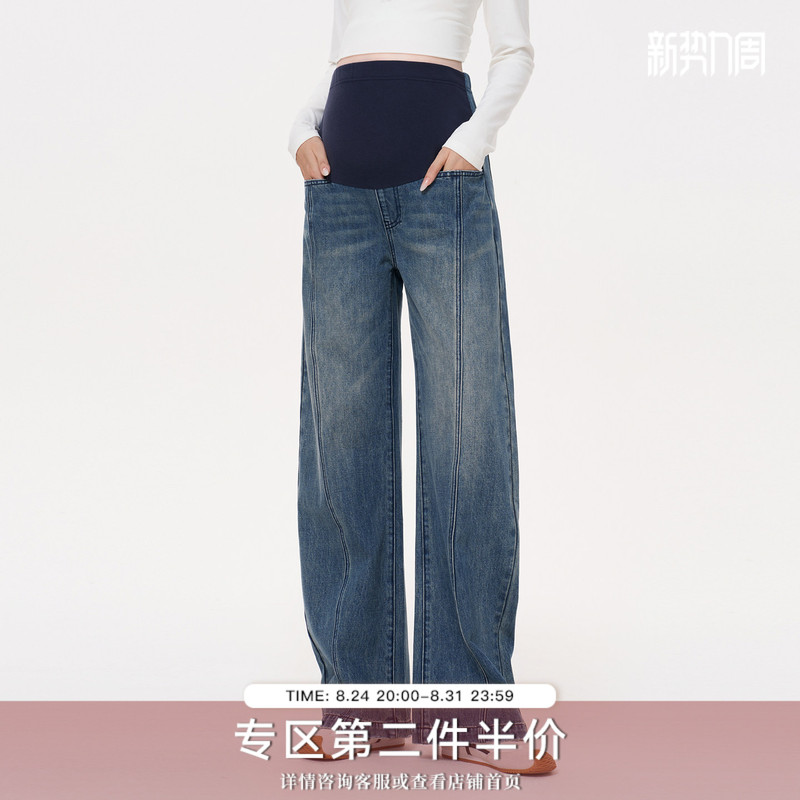 Momstudios Maternity Pants 2026 Spring and Autumn New High-Waisted Belly-Supporting Modern Retro Wide-Leg Jeans for Pregnant Women Momstudios Maternity Pants 2026 Spring and Autumn New High-Waisted Belly-Supporting Modern Retro Wide-Leg Jeans for Pregnant Women