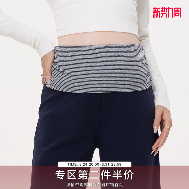 Momstudios Maternity Pants That Don'T Tighten the Belly, Suitable for Spring and Autumn, Belly-Supporting, Nine-Point Wide-Leg Casual Pants, Maternity Wear for Autumn Momstudios Maternity Pants That Don'T Tighten the Belly, Suitable for Spring and Autumn, Belly-Supporting, Nine-Point Wide-Leg Casual Pants, Maternity Wear for Autumn